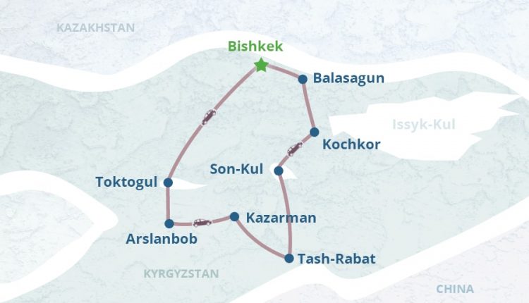 رحلة قرغيزستان الثقافية